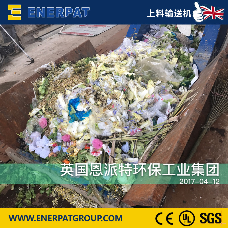 菜市场垃圾处理解决方案